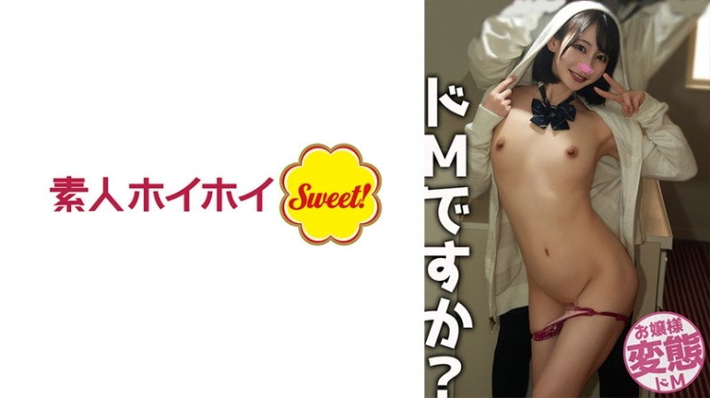 538SWEET-098 百合（19）