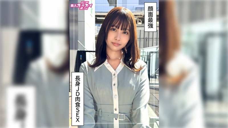 420HOI-378 找來做愛 那津美(20)