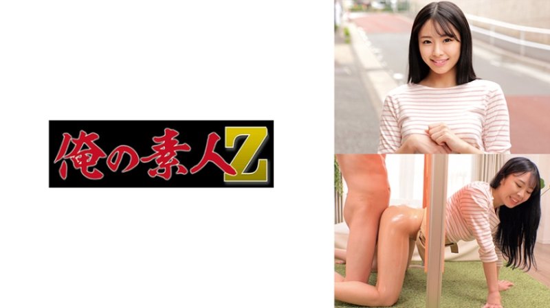 ORECZ-372 心