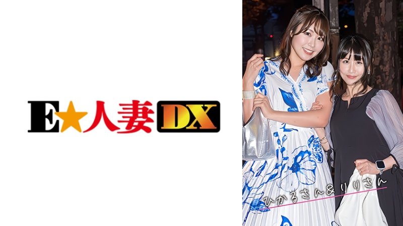 EWDX-576 光與莉莉