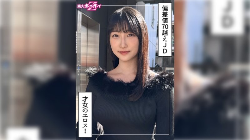 420HOI-383 找來做愛 美白
