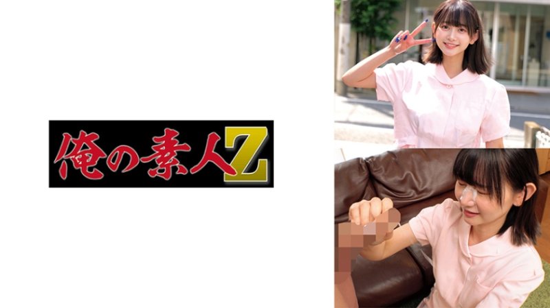 230ORECZ-410 靜香