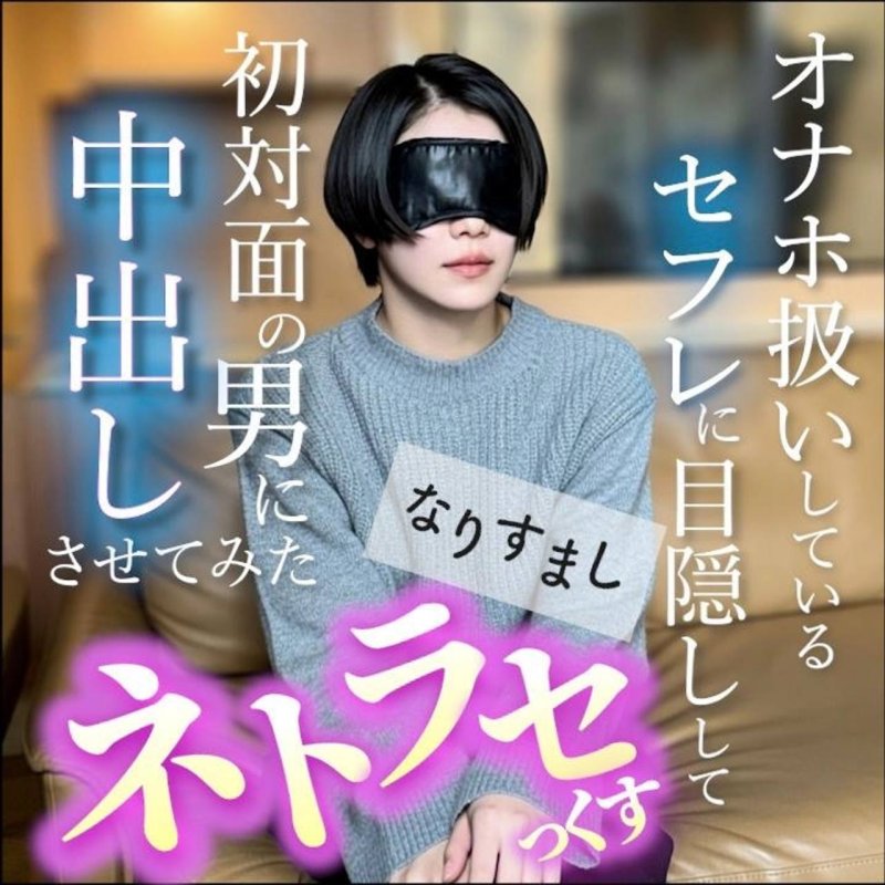 FC2-PPV-4844791 【數量限定・評論特典有】【托約子醬】撿到的陰戶・水色圈・天使圈・汽車旅館拍攝・無毛・口交・中出交尾