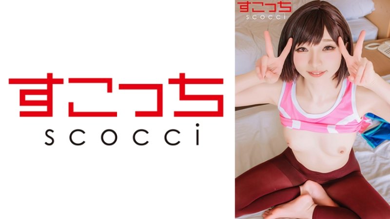 SCOH-247 【中出】嚴選角色扮演美OO懷下我小OO！【三●月閑】