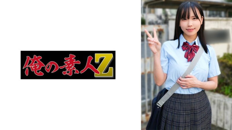 ORECZ-436 鈴