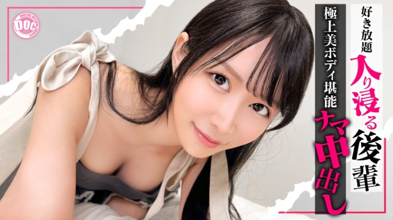 SIMO-015 【沉迷的女OO】小氣的前輩後輩女OO。你沒有男朋友對吧？那我們可以發生關係嗎(笑)？在流暢的美乳美臀身體中進行內射性愛。莉緒