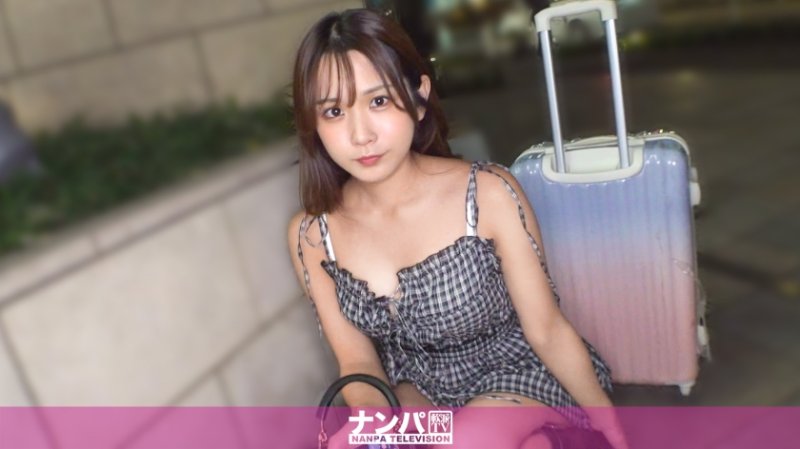 200GANA-3341 真實搭訕後首拍 2263