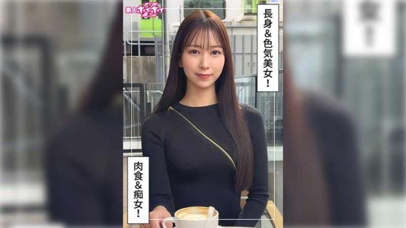 420HOI-384 找來做愛 萌愛