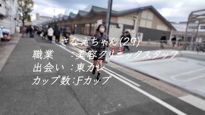 FC2-PPV-4858343 臉和身體就像磯山沙◯◯一樣！？與充滿色情氛圍的F罩杯美容診所工作人員進行的初次治療♡