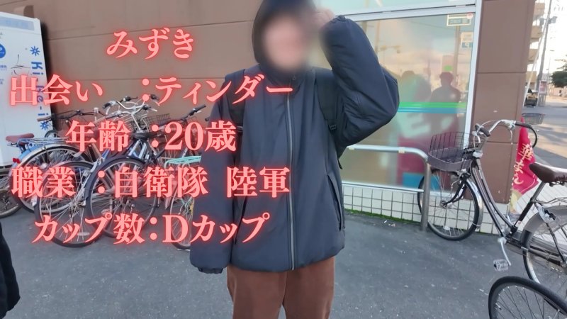 FC2-PPV-4869215 少佐晋升考试！拯救迷惘的Z世代代表（19）！与美月酱的紧密接触第5弹！