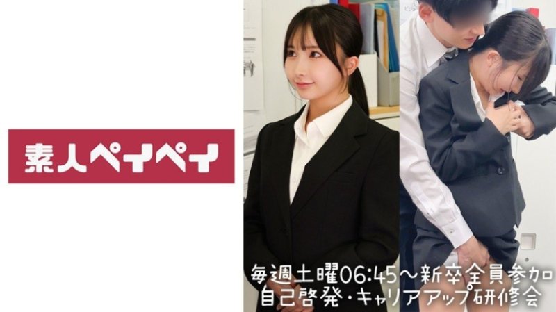 SPAY-741 由良