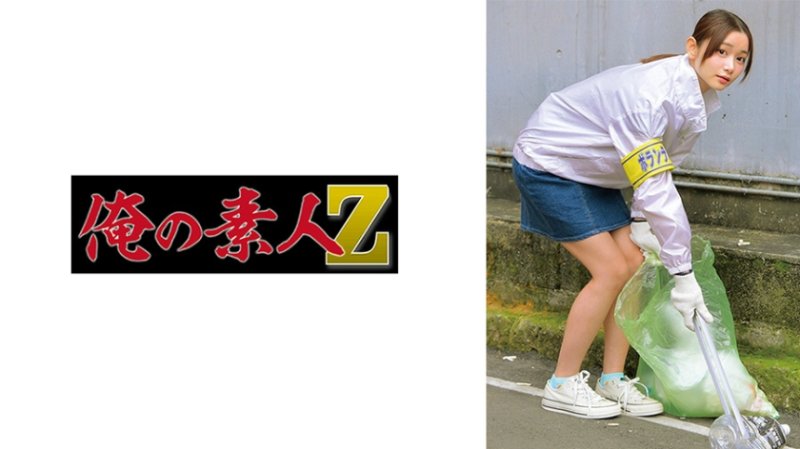 ORECZ-493 静香