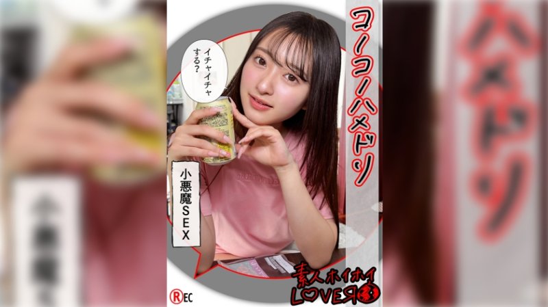 420HHL-150 素人惠惠爱侣 KAHO(21)