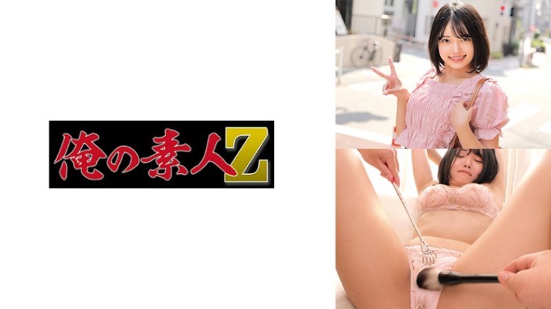 ORECZ-514 凪