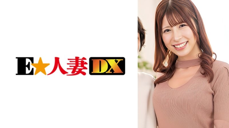 EWDX-595 素人参加型综艺观察监控 深爱丈夫的眼前，自豪的巨乳被揉捏放鬆，立刻感到兴奋，被其他男人抢走的妻子 美羽