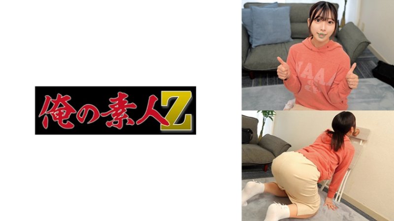 ORECZ-546 美優