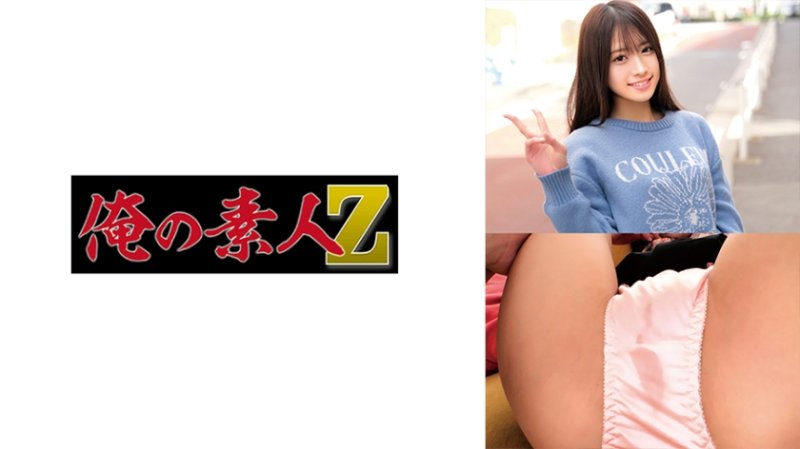 ORECZ-539 佳奈