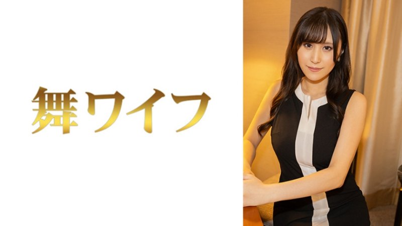 292MY-1050 跳舞人妻 雨宮香2