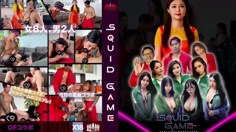  魷魚遊戲泰國版女8人，男2人有國內知名頂級女優出演，場面相當炸裂，超清無水印原版