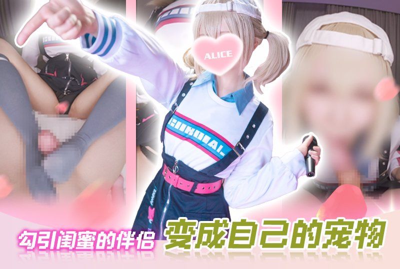 fantia_4059355 【女性主导，无反转，女上位，内射，用性玩具进行袜子自慰】一位可爱、宛如小动物般的coser勾引了她闺蜜的淫荡性伴侣，将他捆绑起来，把他变成自己的宠物，扭曲他的性癖，并以女上位反转性爱OO他。一个充满淫荡的传奇之夜，高潮喷射！ ！