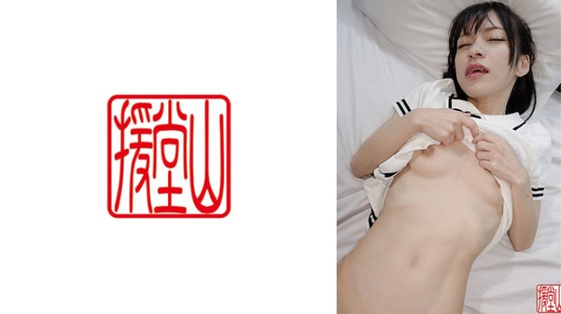 EOOS-295 久美
