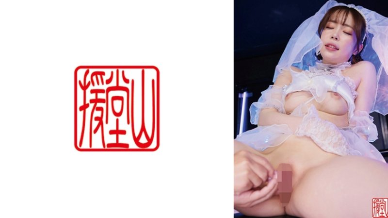EOOS-299 文香