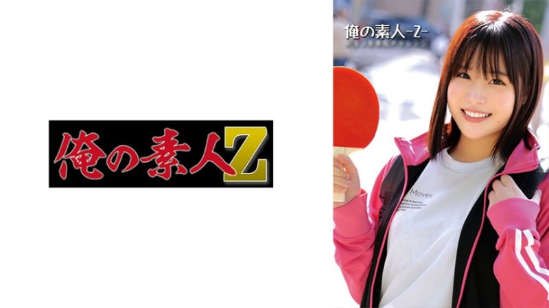ORECZ-552 蓮