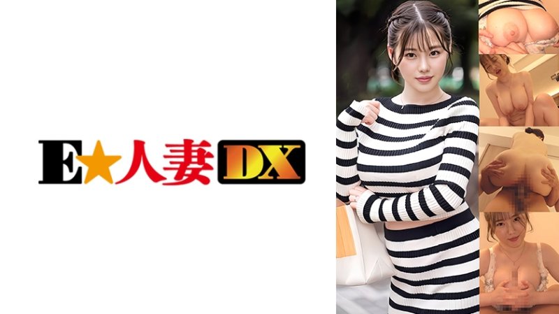 EWDX-602 母乳K罩杯人妻 性慾强烈的痴女爆诞！