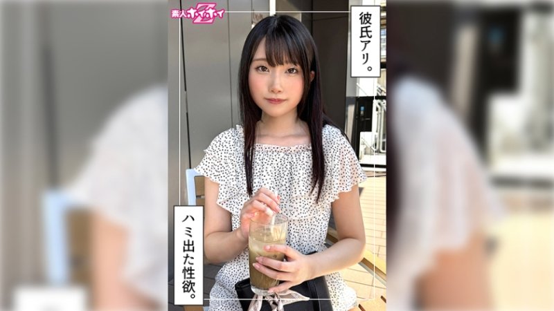 420HOI-396 找來做愛 琉羅(24)