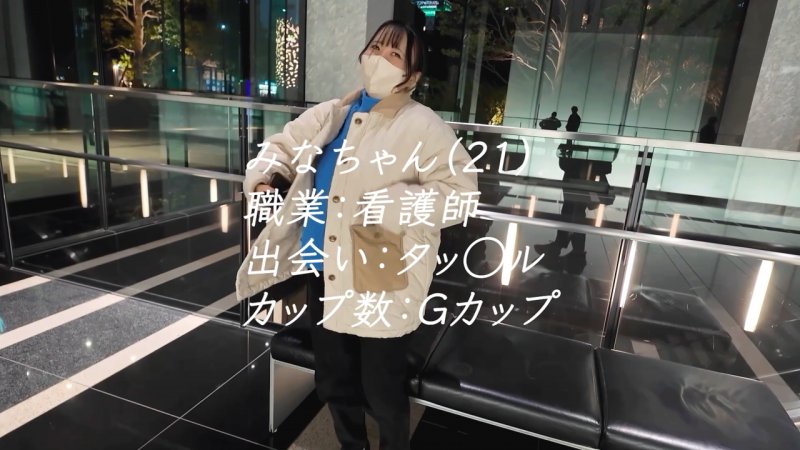 FC2-PPV-4912079 羅莉控們！巨乳控們！快集合！美臀×大奶×纖腰的色情三重奏！2OO粉紅護理師的色色檢查♡