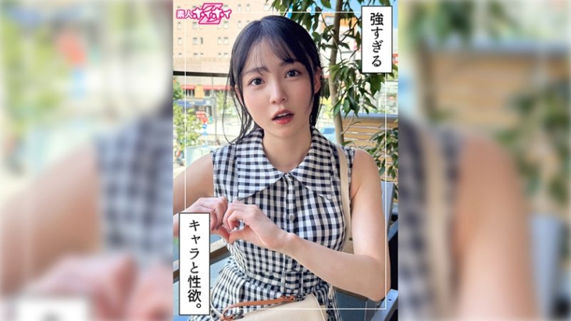 420HOI-397 找来做爱 麻谷美(23)