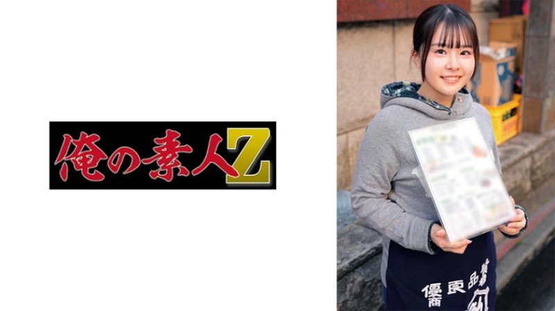 ORECZ-564 桃菜
