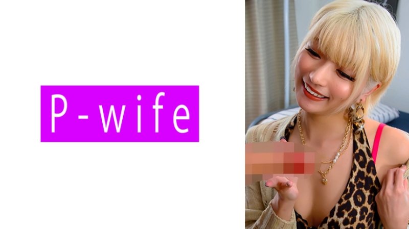 PWIFE-1146 春乃