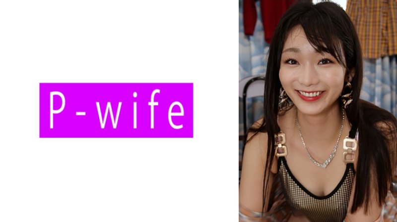 PWIFE-1144 結菜