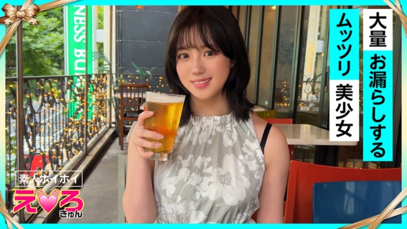 420ERK-104 素人惠惠好色妹 鈴(21)