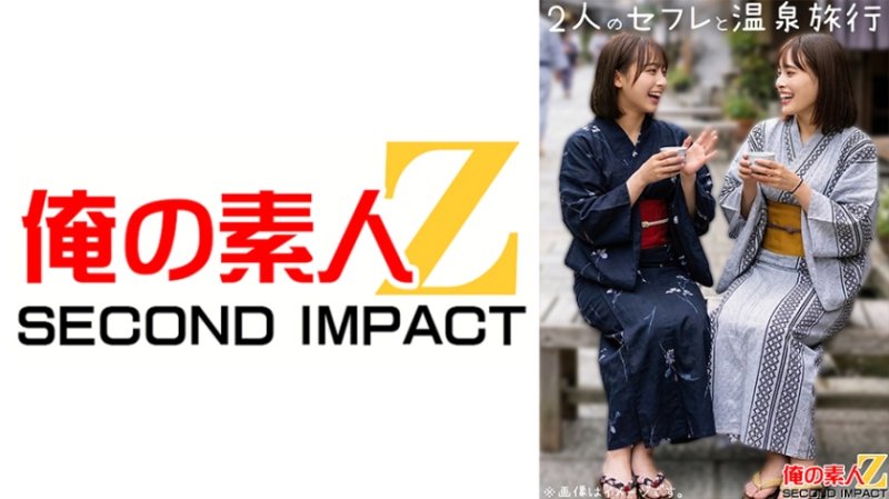 ORECS-600 與兩個炮友一起外出溫泉之旅。在惠比壽認識的H罩杯美麗治療師和結婚三年的性冷感媽媽。
