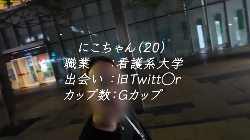 FC2-PPV-4917087 明明还是大OO却一年没做爱！G罩杯身材的准护理师！活泼开朗的阳光辣妹！用紧緻的小穴狠狠夹住久违的肉棒