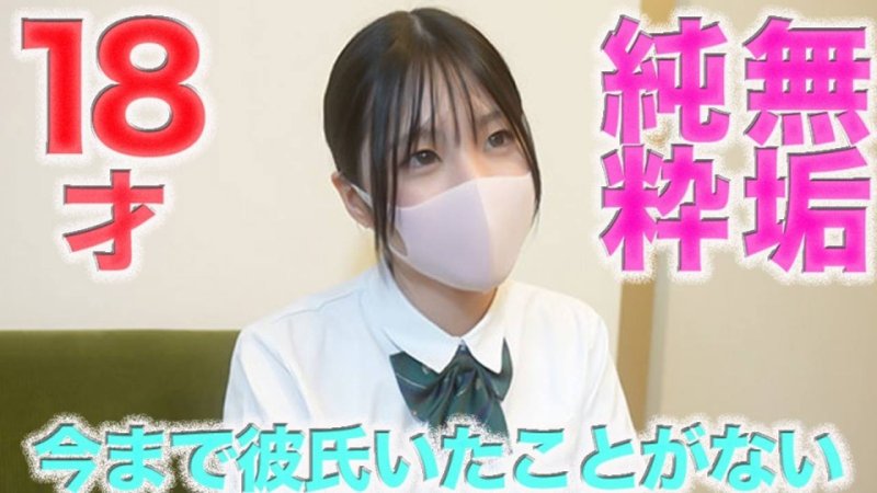 FC2-PPV-4919908 從未交過男朋友、經驗人數1人、僅有1次、OO、無垢、純真、認真、個人拍攝第547人
