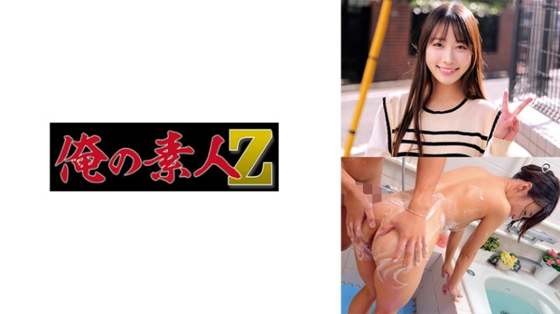 ORECZ-577 穗花