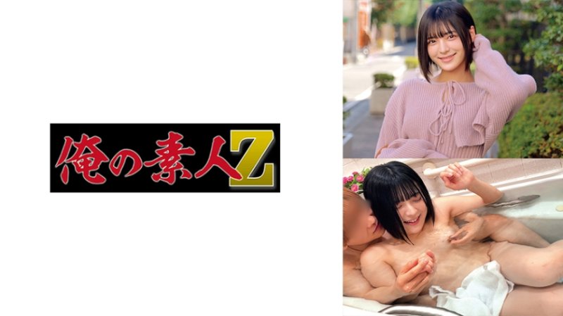 ORECZ-575 由美