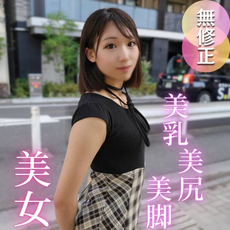 FC2-PPV-4749515 【半內半外】原本只是想舒緩纖細美女緊繃的身體…但實在是太受不了那令人讚嘆的淫穴，連續射精！