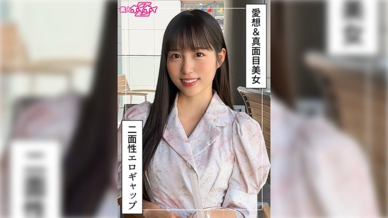 420HOI-398 找來做愛 帆花