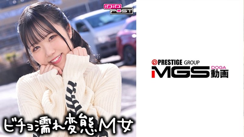 PPG-030 在男朋友朋友面前性交並興奮地高潮的變態女友 美鈴