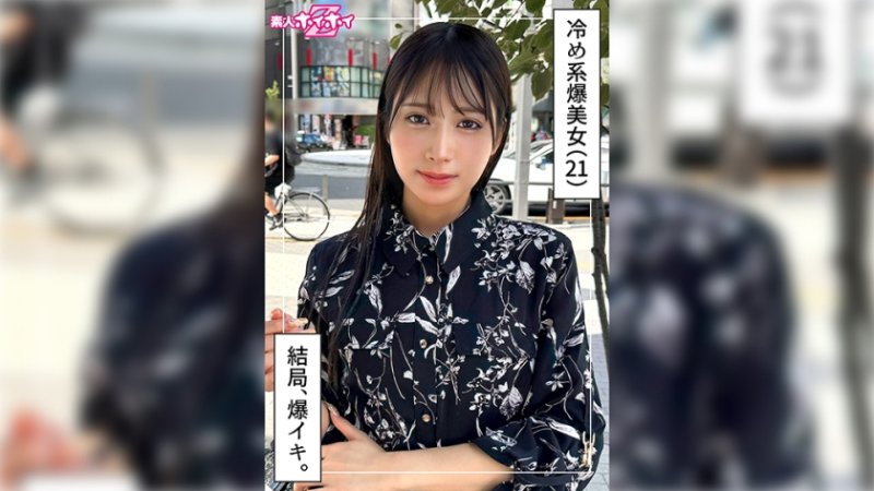 420HOI-399 找來做愛 天滿(21)