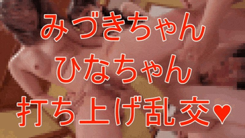 FC2-PPV-4932881 【露臉】游擊級潮吹（4P）吹散梅雨的雜魚小穴㊙美女2名　AV新人×色氣前輩　發動禁斷蕾絲PLAY！腹部凹陷OO幹爆無責任中出三昧！附限定特典（經紀公司所屬）