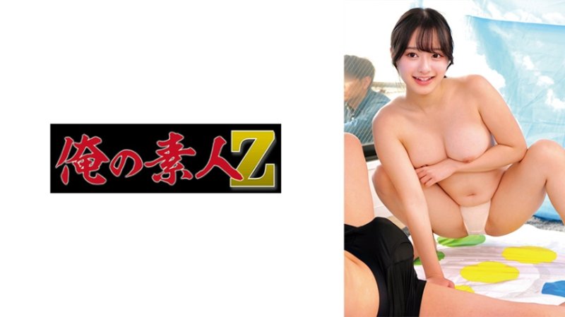 ORECZ-597 果穗