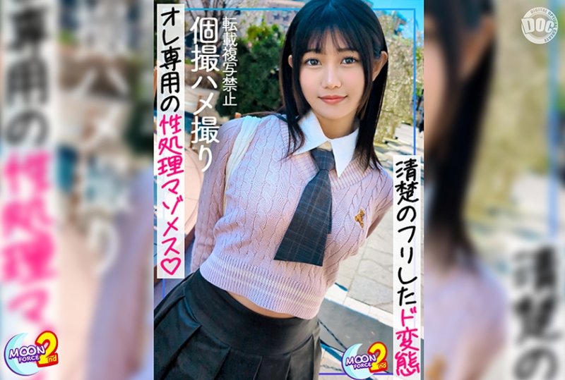 MFCS-214 個性派素人自拍性愛 nagisa