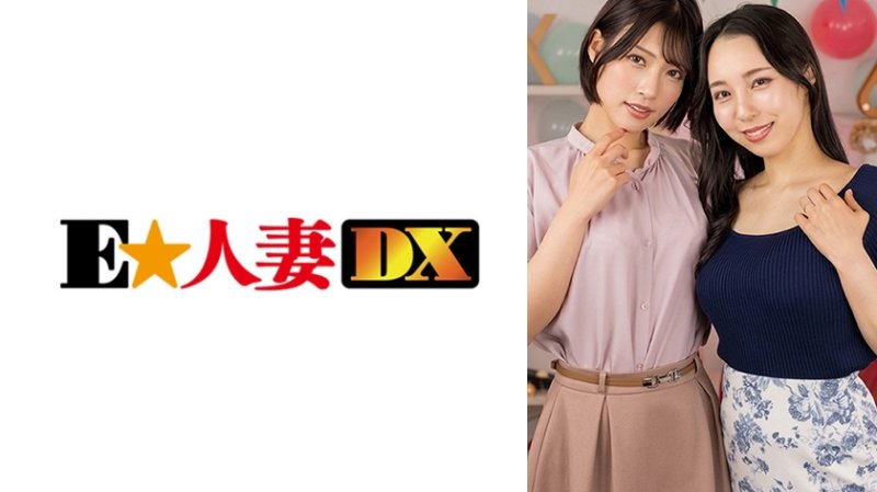 EWDX-603 素人參加型監控！媽媽朋友之間的逆3P開苞破處遊戲 理惠&藤