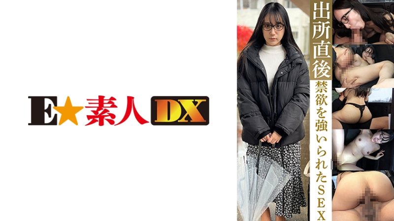 ESDX-127 被OO禁慾出狱后的性爱 西尾先生2OO