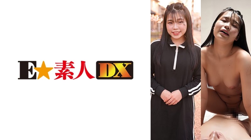 ESDX-129 由爱